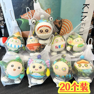 可爱解压玩具儿童礼物幼儿园小朋友小礼品小学生实用生日伴手礼品