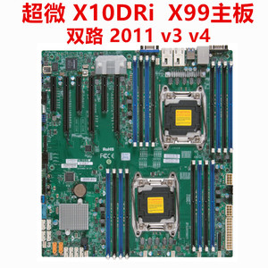 超微X10DRI双路X99服务器主板M.2工作站X10DAi X10DRH-I X10DRL-i