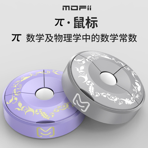 mofii摩天手无线USB蓝牙创意鼠标适用华为小米苹果戴尔联想华硕