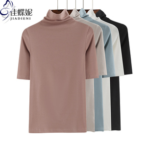 春季新款韩版高领纯棉修身纯色简约中袖体恤上衣内搭女打底衫半袖