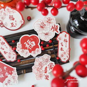 中国风蝴蝶兰异形吊牌新年花艺装饰吊卡年宵花盆栽春节氛围小挂件