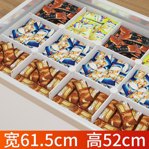 冰柜雪糕冰淇淋分类隔板分隔格挡冷冻丸子隔断61.5冰箱内部置物架