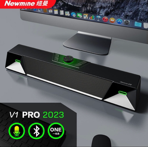 Newmine/纽曼V1PRO蓝牙音箱PS4/5专用外置音箱USB电脑桌面音响