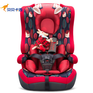 贝贝卡西 儿童安全座椅汽车用 婴儿宝宝 车载坐椅 9个月-1