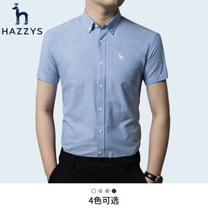 hazzys哈吉斯夏季男士纯棉短袖衬衫商务韩版时尚宽松纯色衬衣男装