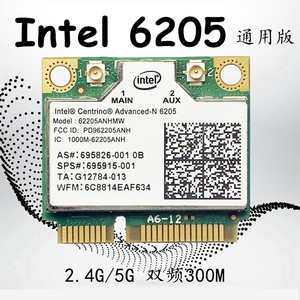 Intel6205 300M双频5G 华硕戴尔三星索尼 wifi笔记本内置无线网卡