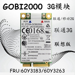 x201 T410 T510 W510 X100E 联通3G网卡 GOBI2000 60Y3263 3G模块