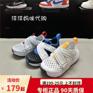 耐克NIKE FLEX ADVANCE儿童男童女童夏季网眼运动鞋DC9370 DC9367