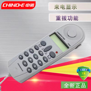 中诺C019查线电话机测试器测线电话机测试线路查线电话多种插头