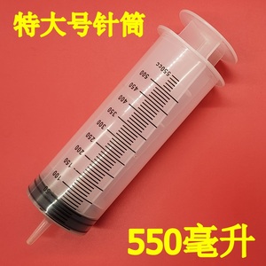 500ml大号大容量塑料注射器针筒抽机油针管喂食灌肠打胶灌注器管