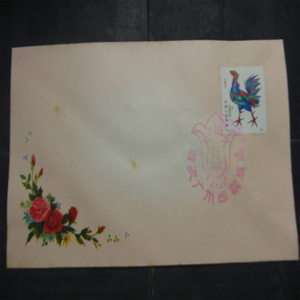 贴T58 一轮生肖鸡邮票  首次广州邮票展览纪念封 花鸡