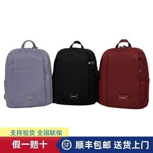 Samsonite/新秀丽双肩包女士2023新款NR3 时尚休闲背包超轻电脑包