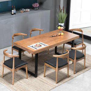 北欧风实木餐桌椅组合 客厅简约长方形饭桌 小户型家用吃饭桌子