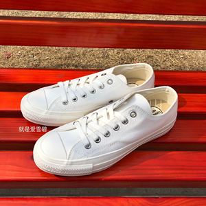 现货匡威converse addict纯黑纯白色低帮男女休闲纯色帆布鞋17aw