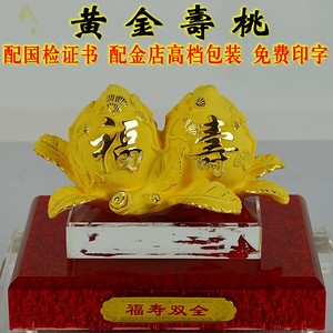 黄金寿桃摆件老人生日礼物送长辈领导大寿贺寿祝寿高档绒沙金礼品