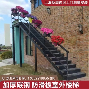 上海室外直角转弯楼梯中柱弧形户外旋转室内阁楼复式铁艺楼梯定制
