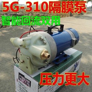 12V48V电动喷雾器水泵打药机洗车喷药机器5缸隔膜高压自吸水310泵