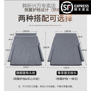 北京现代全新胜达 途胜 ix35后备箱气垫床车后排床垫汽车免充气床