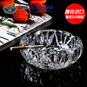 捷克进口BOHEMIA水晶玻璃欧式水晶玻璃烟缸礼品装饰烟灰缸