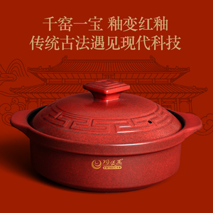 陶煲王砂锅炖锅家用燃气中式陶瓷汤锅耐高温煲仔饭锅石锅煲汤沙锅