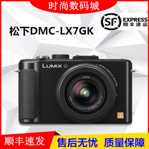 Panasonic/松下DMC-LX7GK 光学防抖 高清屏 时尚数码相机