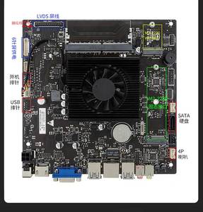 11代N5095迷你主机主板NAS工控行业J4125 J4105一体机电脑ITX17CM