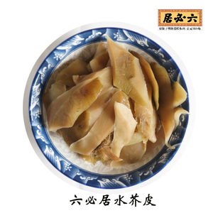 北京酱菜六必居咸菜 水芥皮 咸的的 有嚼劲 脆的 水芥疙瘩皮400g