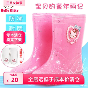 Hello Kitty凯蒂猫儿童雨鞋女宝宝透明雨鞋防滑中筒幼儿小孩雨靴