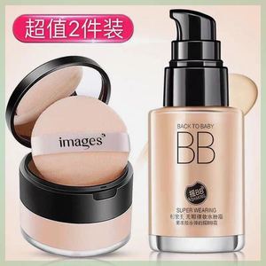 【BB霜+定妆粉】bb霜美白遮瑕保湿粉底液控油防水气垫BB霜素颜霜