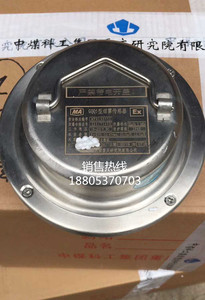中煤科工重庆煤科院GQQ5型烟雾传感器KJ90NA/NB瓦斯监控485