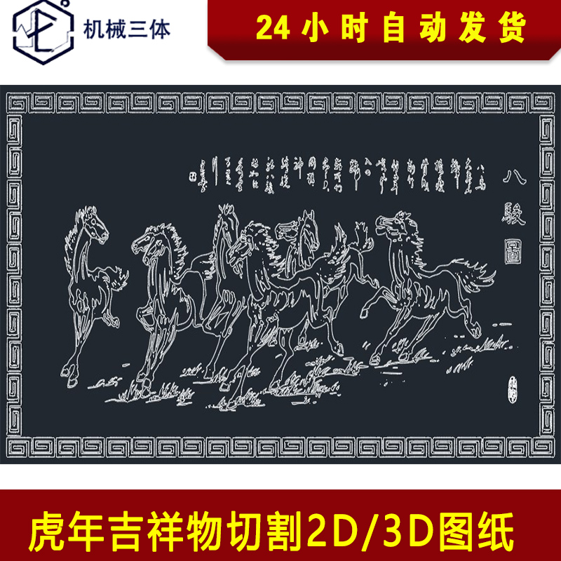 凤形股份（002760）2024年度管理层讨论与分析