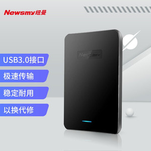 纽曼移动硬盘500GB  星云塑胶系列  USB3.0  2.5英寸 星空黑