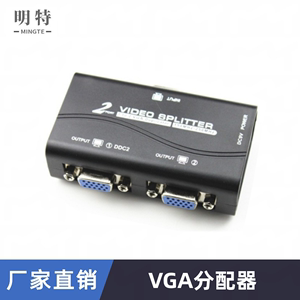 vga分配器 一分二分屏器高清视频 电视电脑1拖2分频器2口一分四