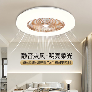 卧室风扇灯一体现代简约2023新款房间吸顶灯带吊扇灯儿童房餐厅灯