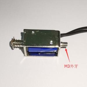 DS-0420S 3V5V6V微型柜锁框架电磁铁 自动售卖机电磁铁 生锈处理