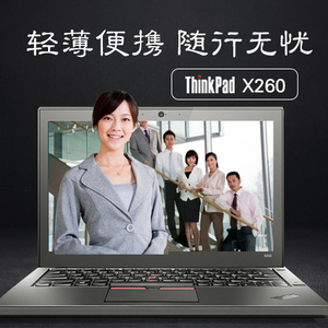 ThinkPad X260 20F6000NCD 联想薄便 商务便携娱乐影音笔记本电脑