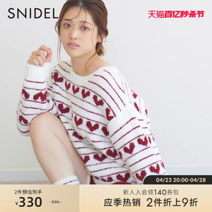 SNIDEL HOME秋冬可爱印花圆领套头毛绒睡衣SHNT235026