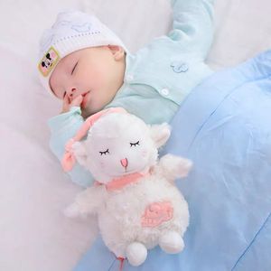 好梦小羊哄宝宝入睡神器音乐毛绒玩具儿童布娃娃睡觉安抚婴儿玩偶