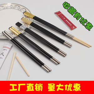 可换头筷子10双一次性筷子头接头筷拼接筷火锅筷头鸡翅木量大优惠