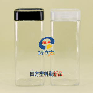 四方形塑料罐密封罐透明瓶巧克力瓶饼干瓶杂粮瓶米罐花茶瓶创意瓶