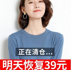 【反季清仓】春秋羊绒衫女圆领大码套头韩版宽松百搭羊毛打底针织