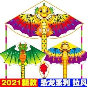 2021新款恐龙风筝批发儿童卡通风筝厂家直销易飞个性新品紫色绿色