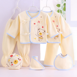 婴儿衣服纯棉初生套装新生儿秋冬男百天0-3个月女宝宝用品包7件套