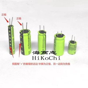 hcc小型动力可充锂电池3.7V 4.2V 10C 7230 0840 1735