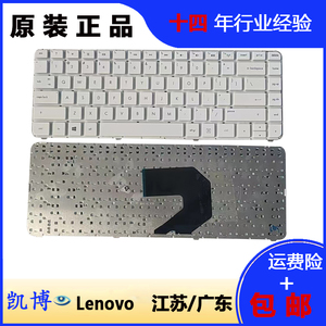 原装 HP惠普 G4-2000 CQ43 CQ57 CQ58 白色内置笔记本键盘3567
