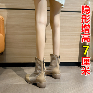 马丁靴女2024夏季新款网纱薄款小个子内增高显脚小奶茶色尖头靴子
