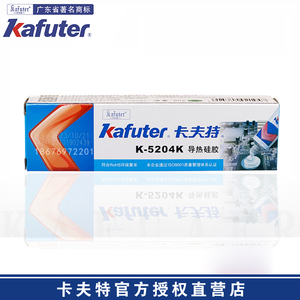 卡夫特K-5204K导热硅胶 白色粘接散热固定密封胶  导热系数1.6W
