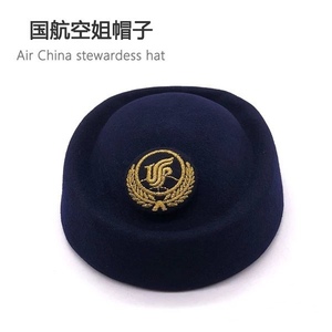 真品国航空姐乘务员帽子红色蓝色含帽徽航空公司羊毛中国国际航空