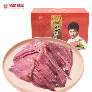 河南礼盒特产周口马头德荣清真五香黄牛肉王熟食酱卤牛肉干货4斤