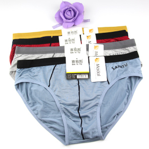 赛易图三角裤 赛易图三角裤品牌 价格 阿里巴巴